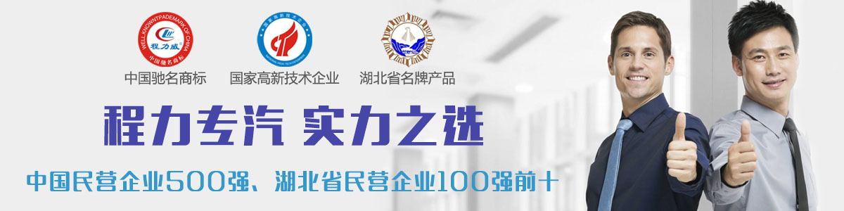 奥林匹斯之门专汽实力之选