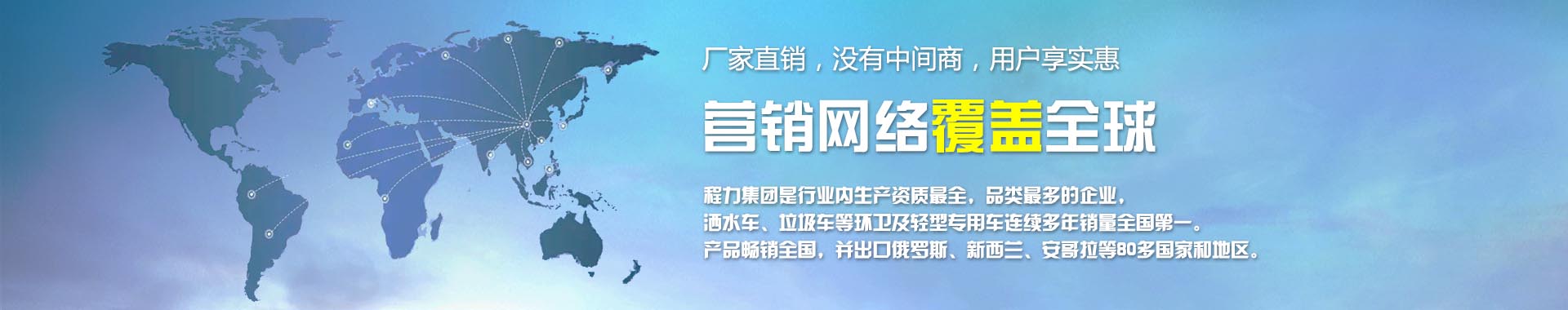 厂家直销，没有中间商